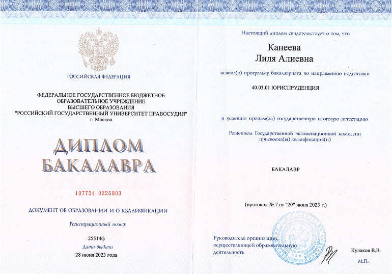 Судебная практика: решение суда по делу компании Правовой Эксперт