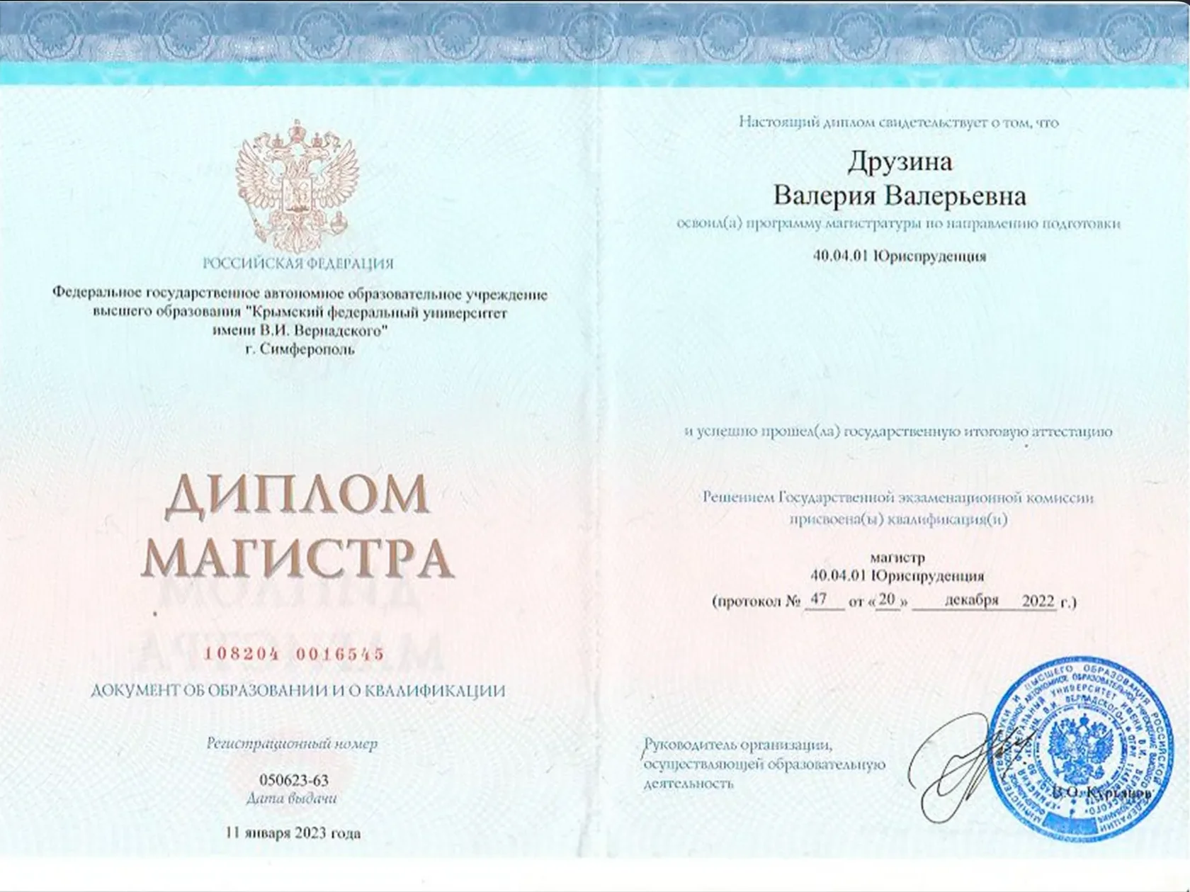 Судебная практика: решение суда по делу компании Правовой Эксперт